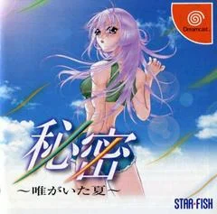 Carátula de Himitsu: Tadagaita Natsu