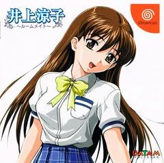 Carátula de Inoue Ryoko: Roommate