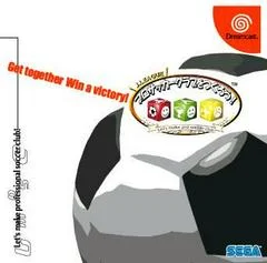 Carátula de J.League Pro Soccer Club o Tsukurou