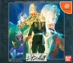 Carátula de Mobile Suit Gundam: Gihren's Greed