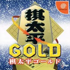 Carátula de Kitaihei Gold