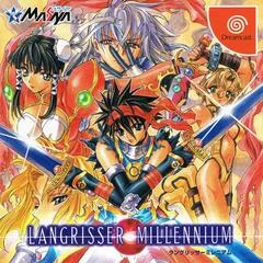 Carátula de Langrisser Millennium