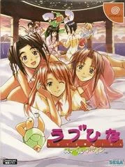Carátula de Love Hina: Smile Again