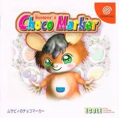 Carátula de Musapey's Choco Marker