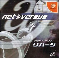 Carátula de Net Versus Reversi