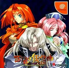 Carátula de Nishikaze no Kyoushikyouku