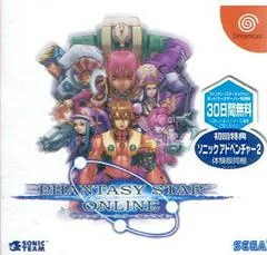 Carátula de Phantasy Star Online
