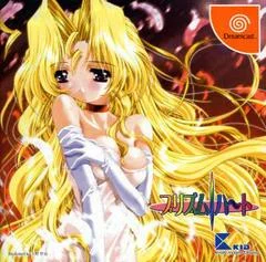 Carátula de Prism Heart