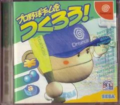 Carátula de Pro Yakyuu Team o Tsukurou