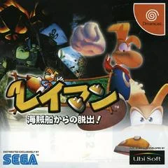 Carátula de Rayman 2: The Great Escape