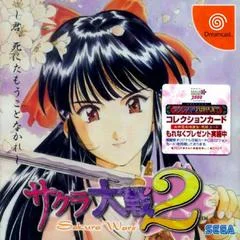 Carátula de Sakura Taisen 2