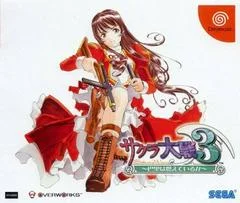 Carátula de Sakura Taisen 3