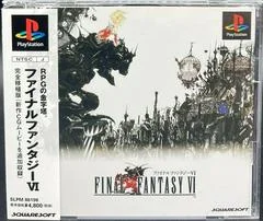 Carátula de Final Fantasy VI