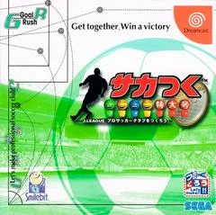 Carátula de Soccer Tsuku Tokudai Gou
