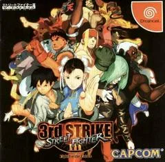 Carátula de Street Fighter III: 3rd Strike