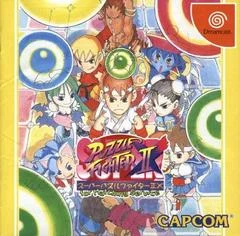 Carátula de Super Puzzle Fighter II X