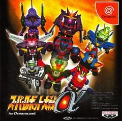Carátula de Super Robot Wars Alpha