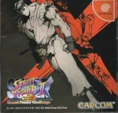 Carátula de Super Street Fighter II X