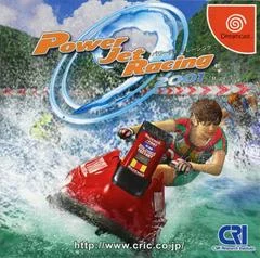 Carátula de Power Jet Racing