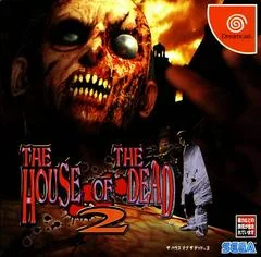 Carátula de The House of the Dead 2