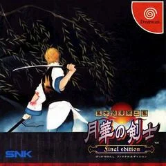 Carátula de Last Blade 2
