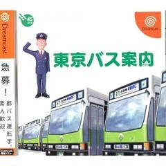 Carátula de Tokyo Bus Guide