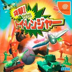 Carátula de Toy Commander