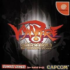 Carátula de Vampire Chronicle