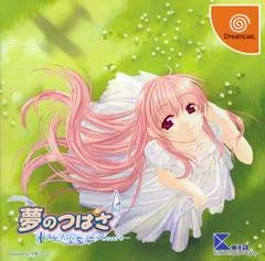 Carátula de Yume no Tsubasa