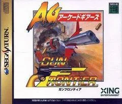 Carátula de Gun Frontier
