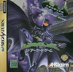 Carátula de Batman Forever