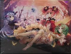 Carátula de Fairy Fencer F: Refrain Chord [Limited Edition]