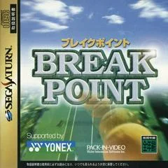 Carátula de Break Point Tennis