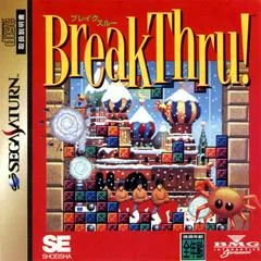 Carátula de BreakThru