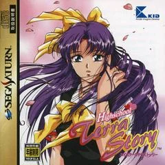 Carátula de High School Terra Story