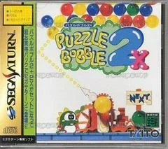 Carátula de Puzzle Bobble 2X
