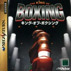 Carátula de King of Boxing
