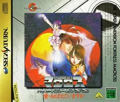 Carátula de Choujikuu Yousai Macross