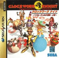 Carátula de Clockwork Knight