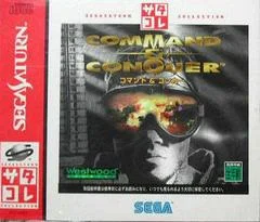 Carátula de Command & Conquer