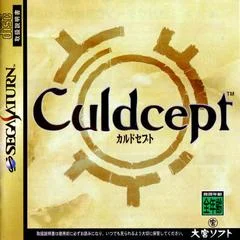 Carátula de Culdcept