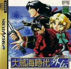 Carátula de Daikoukai Jidai Gaiden