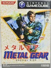 Carátula de Metal Gear: Special Disc