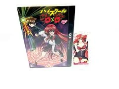 Carátula de High School DxD [Limited Edition]
