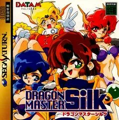 Carátula de Dragon Master Silk
