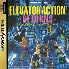 Carátula de Elevator Action Returns