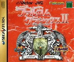 Carátula de Falcom Classics II