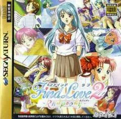 Carátula de Find Love 2: Rhapsody