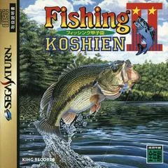 Carátula de Fishing Koushien II