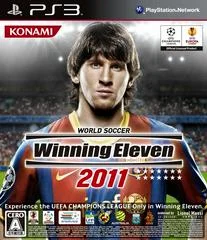 Carátula de World Soccer Winning Eleven 2011